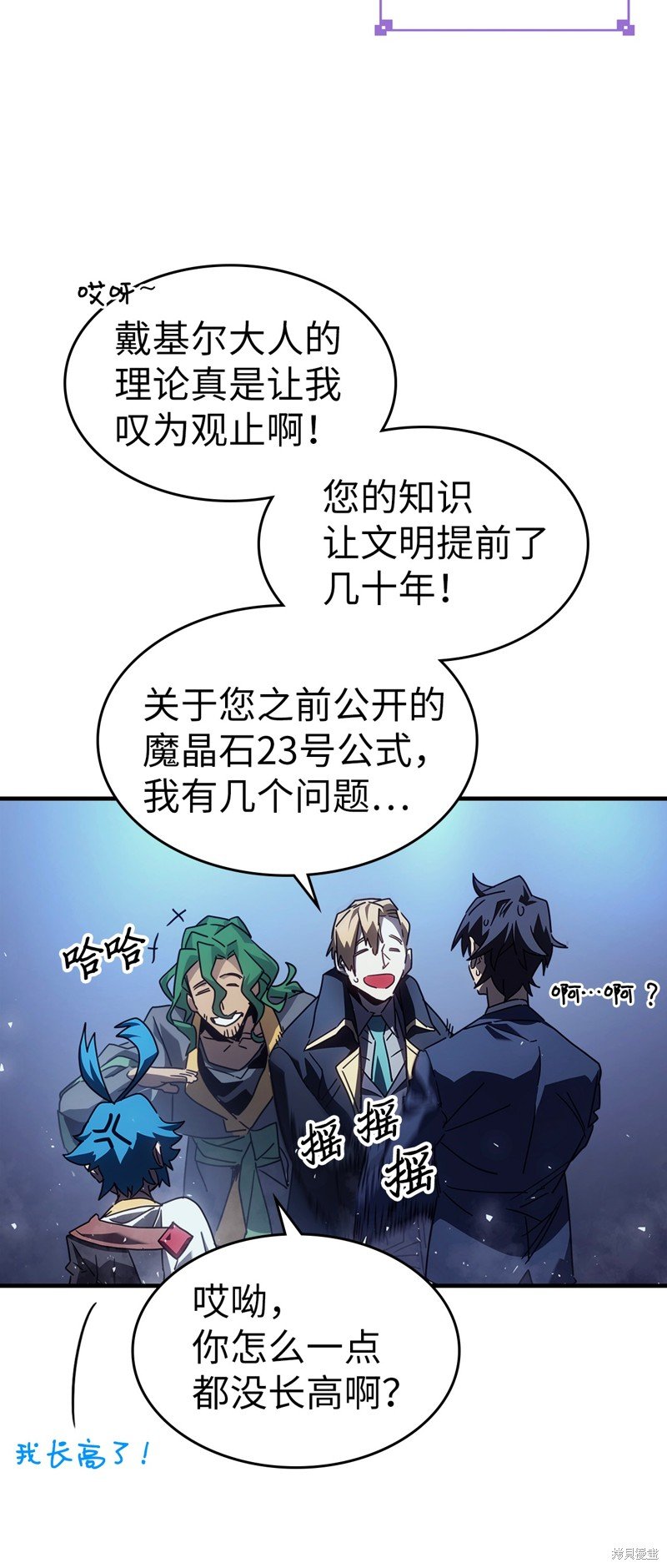第186话