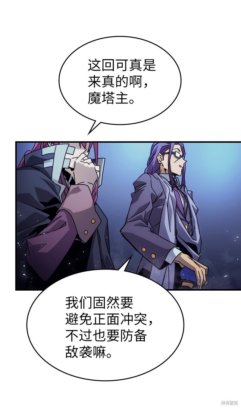 第186话