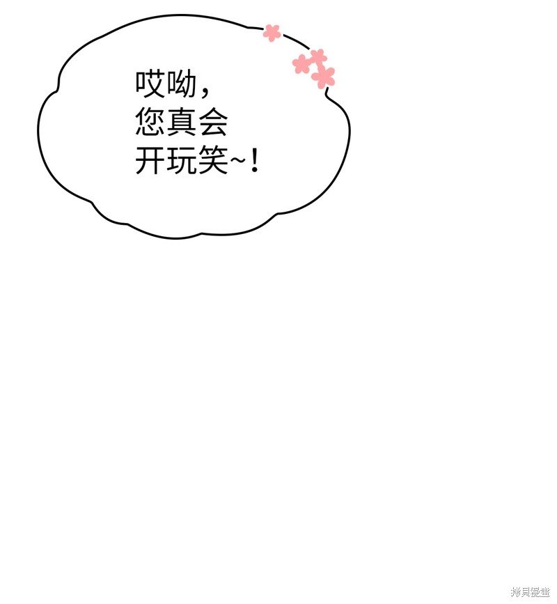第186话
