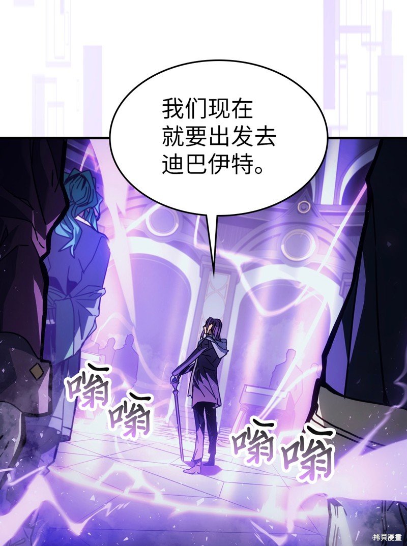 第186话