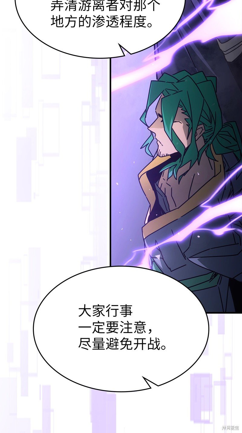 第186话