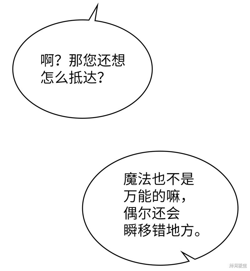 第186话