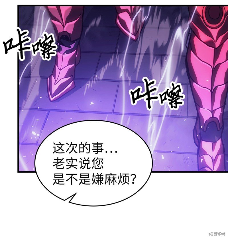 第186话