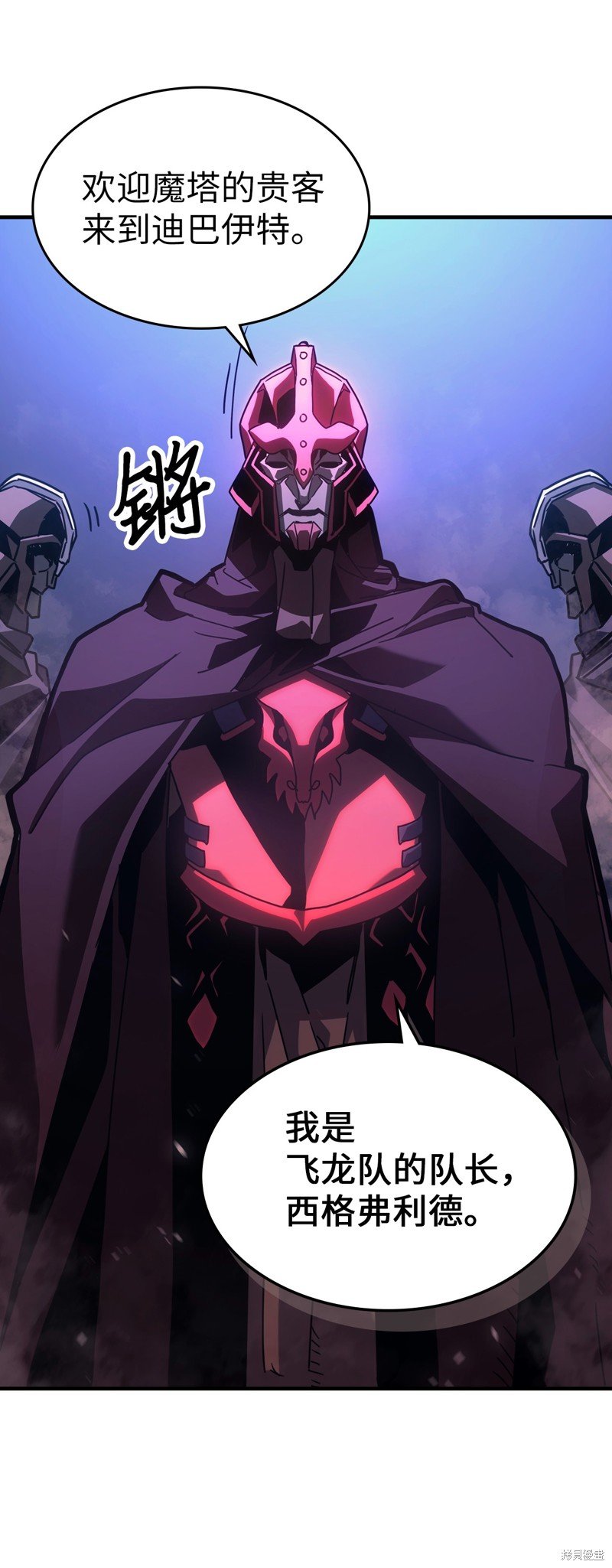 第186话