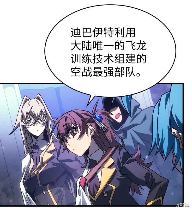 第186话