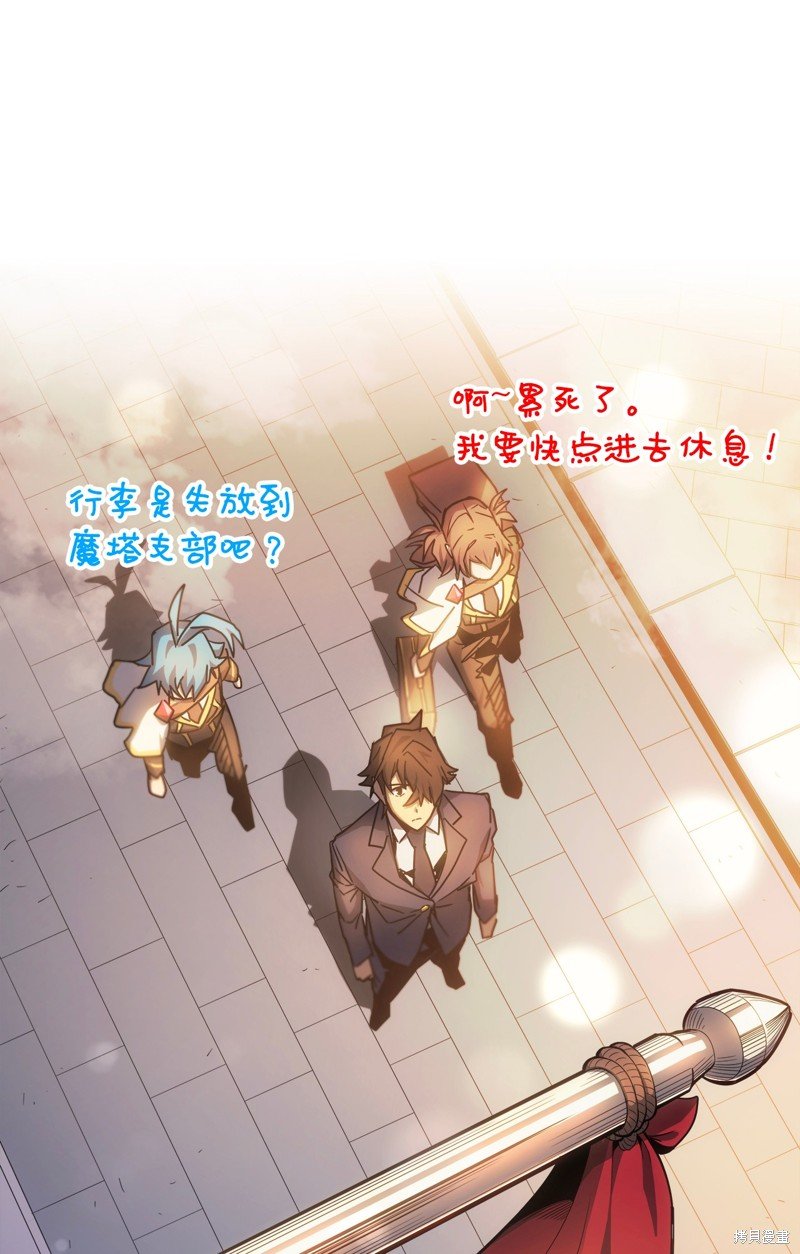 第186话