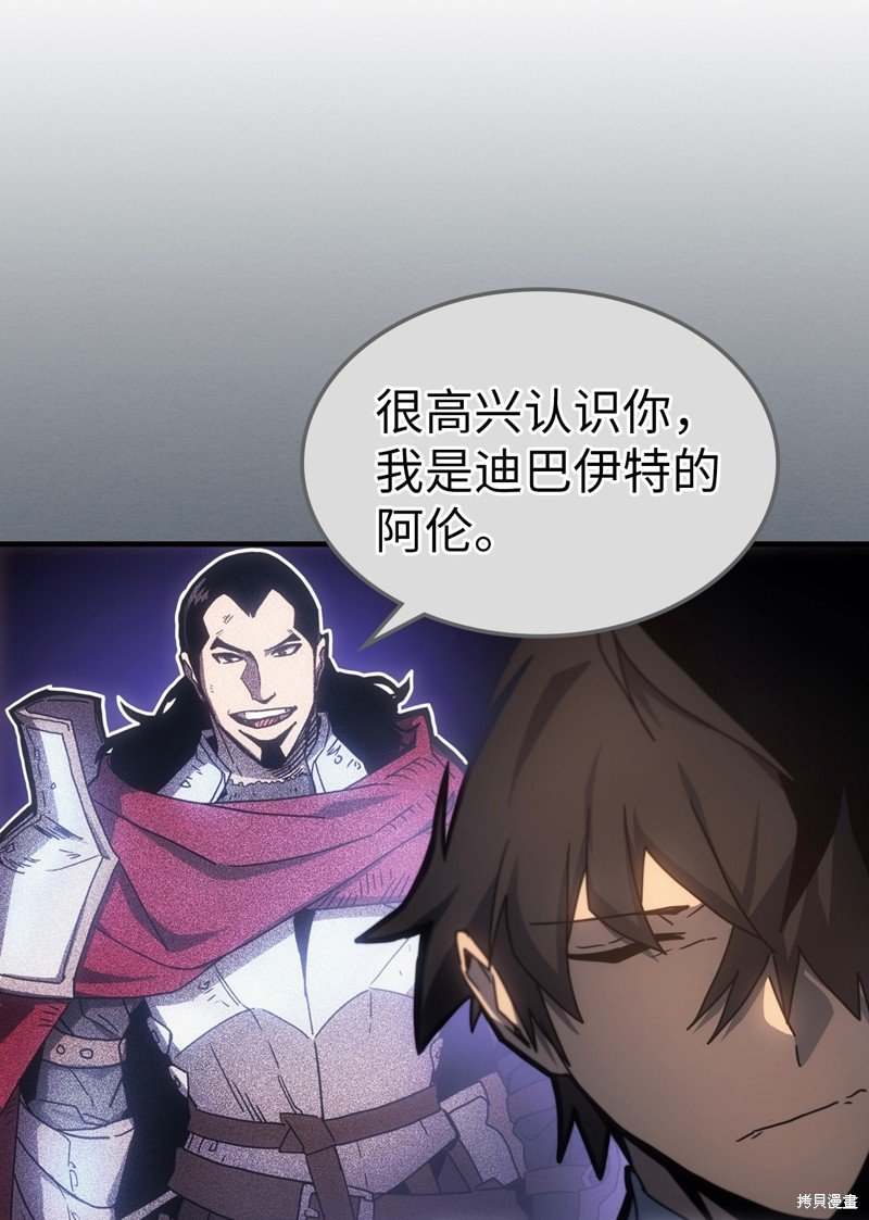 第186话