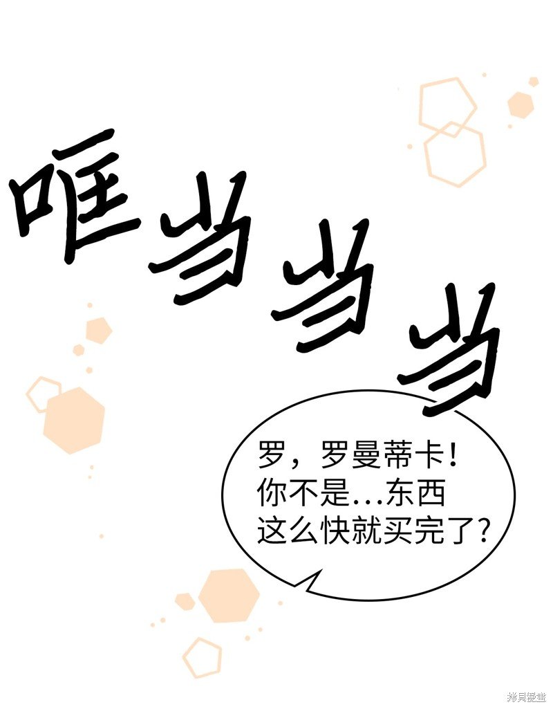 第186话