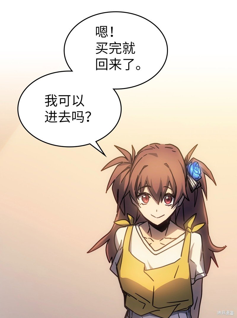 第186话