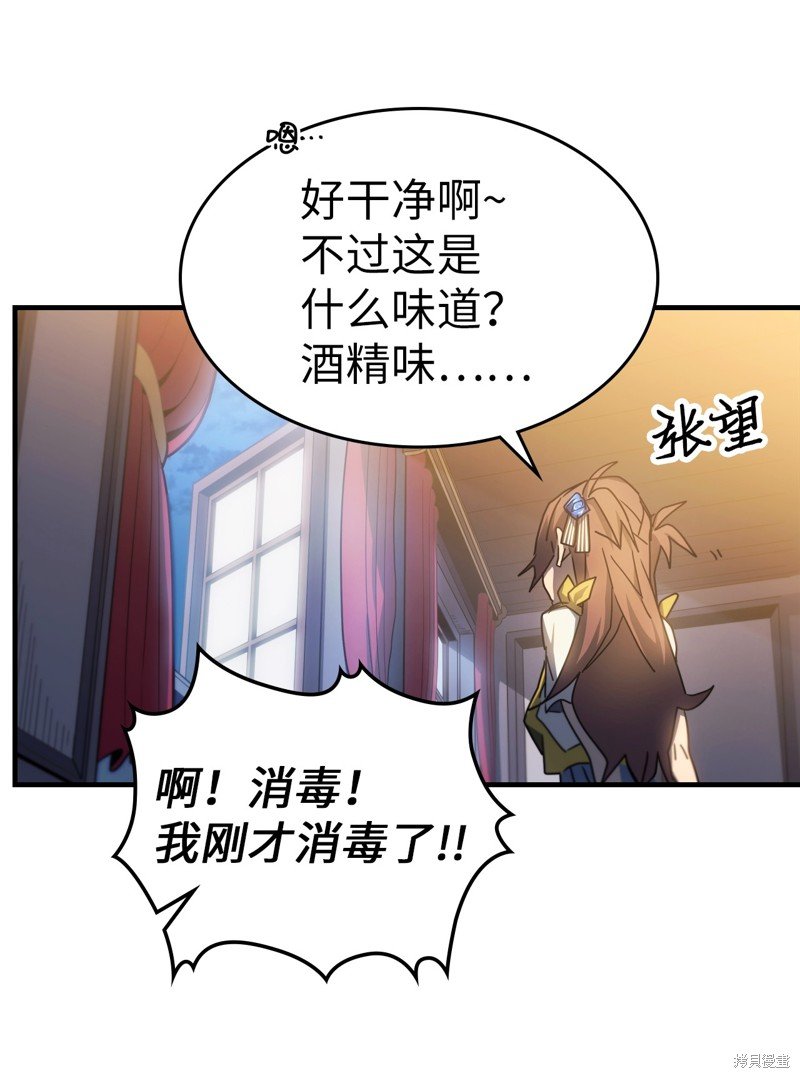 第186话