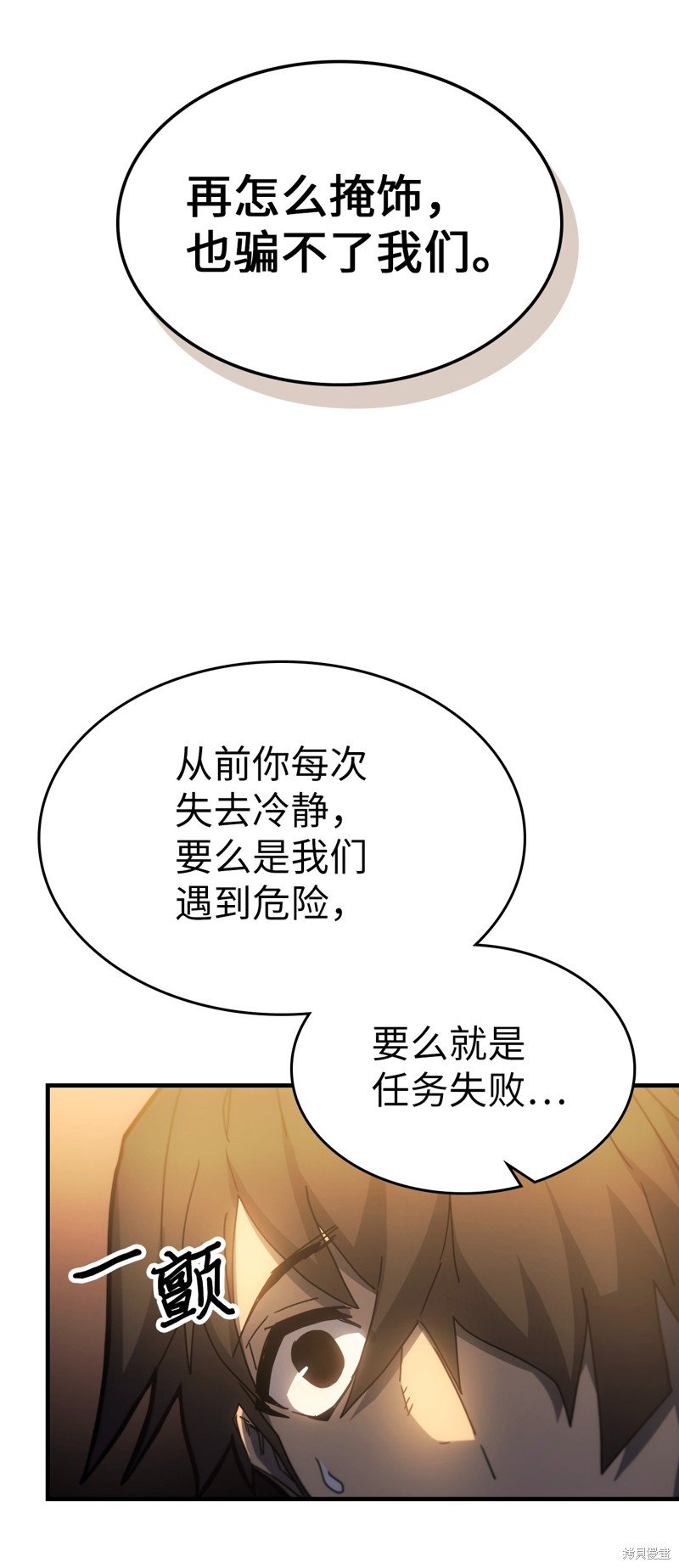 第186话