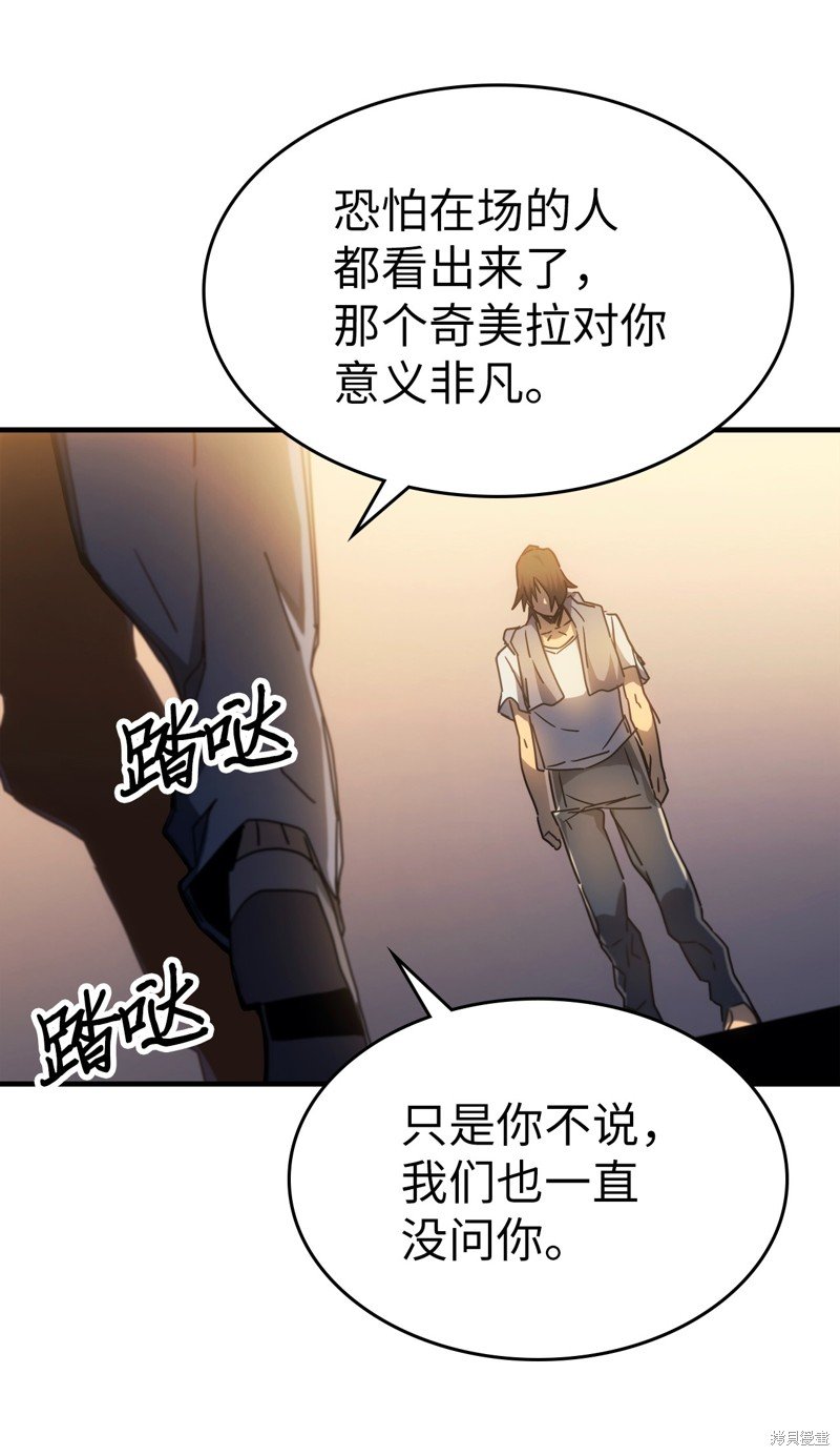 第186话