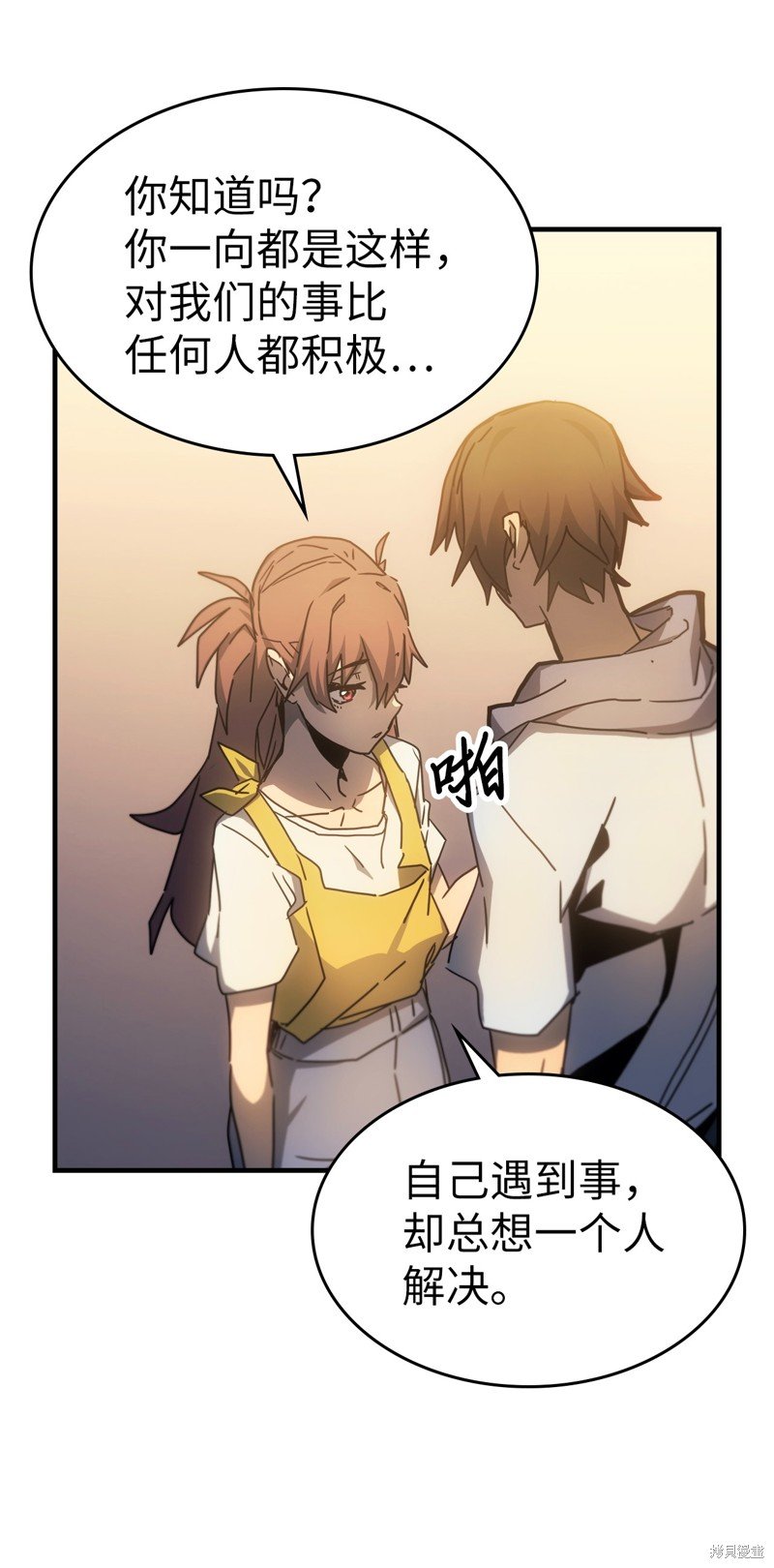 第186话