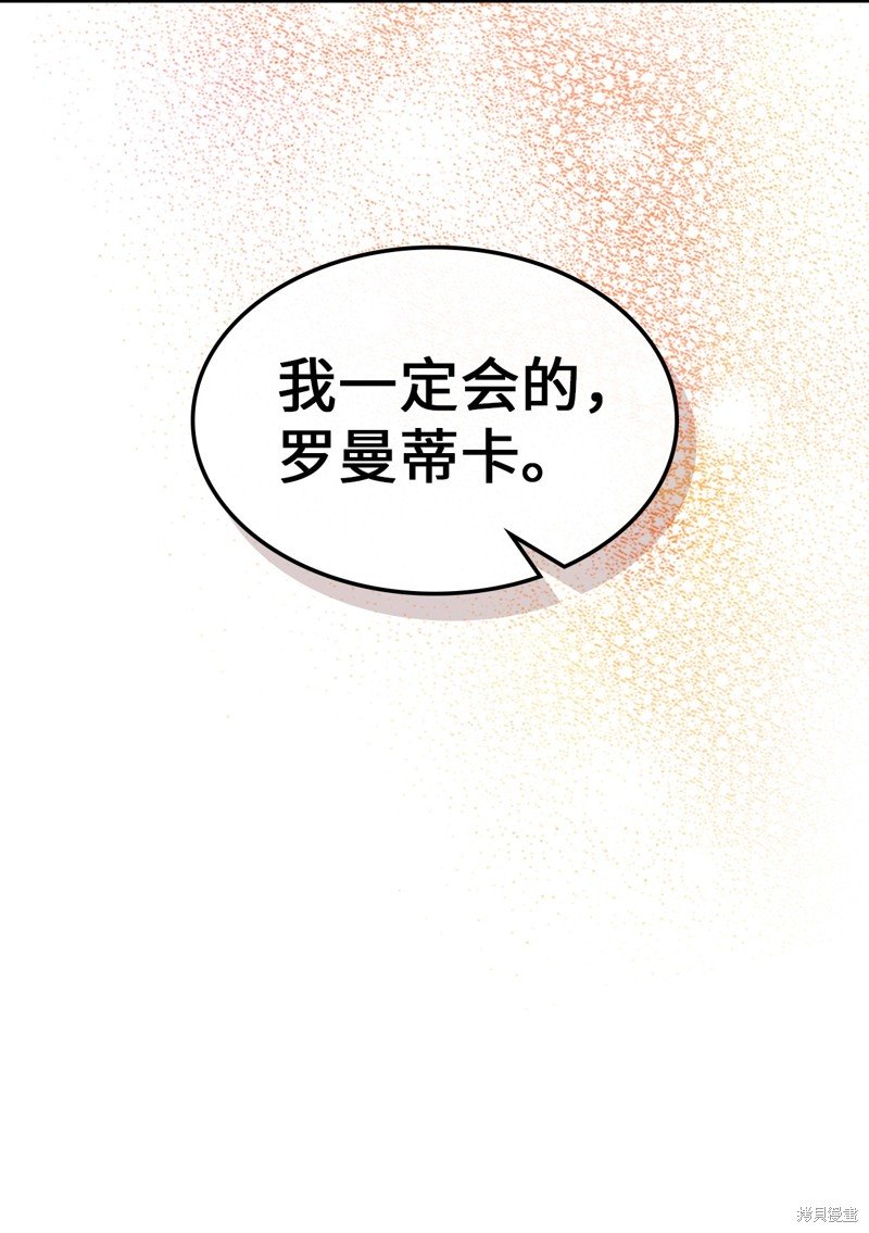 第186话