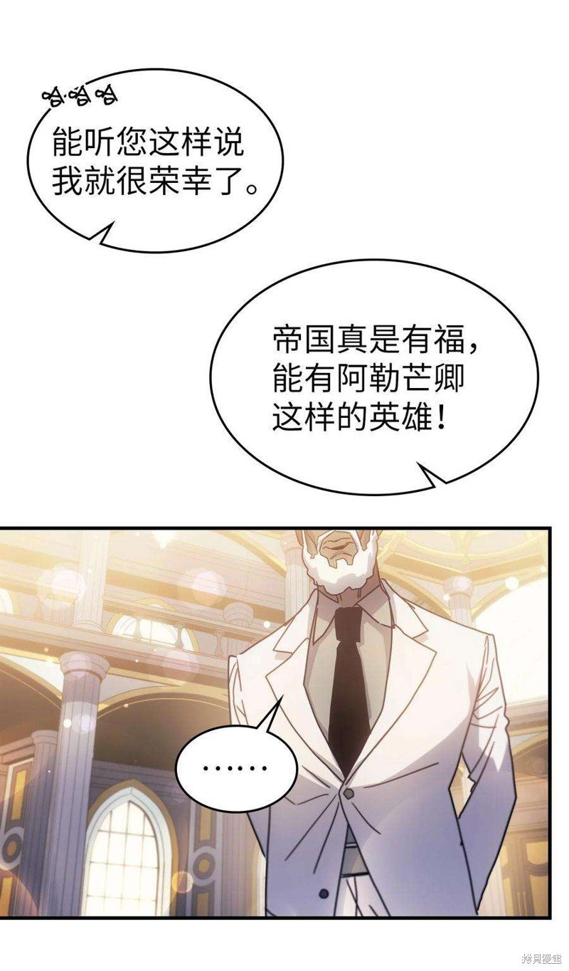 第187话