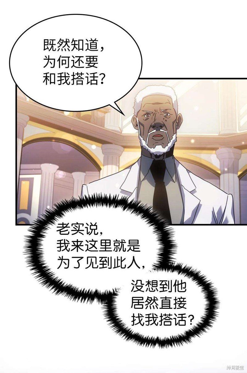 第187话