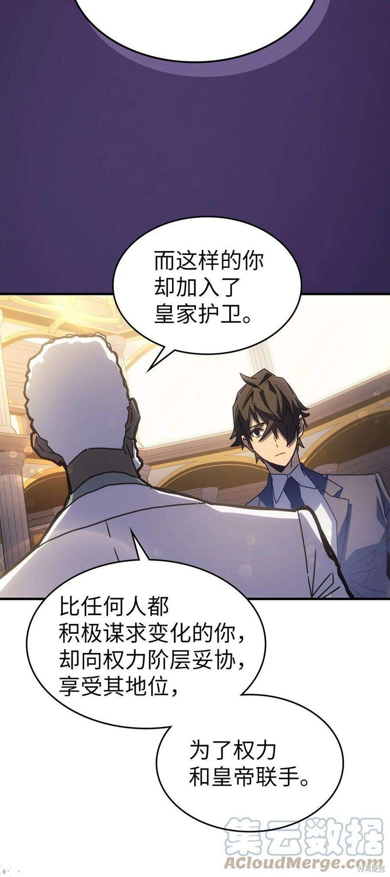 第187话