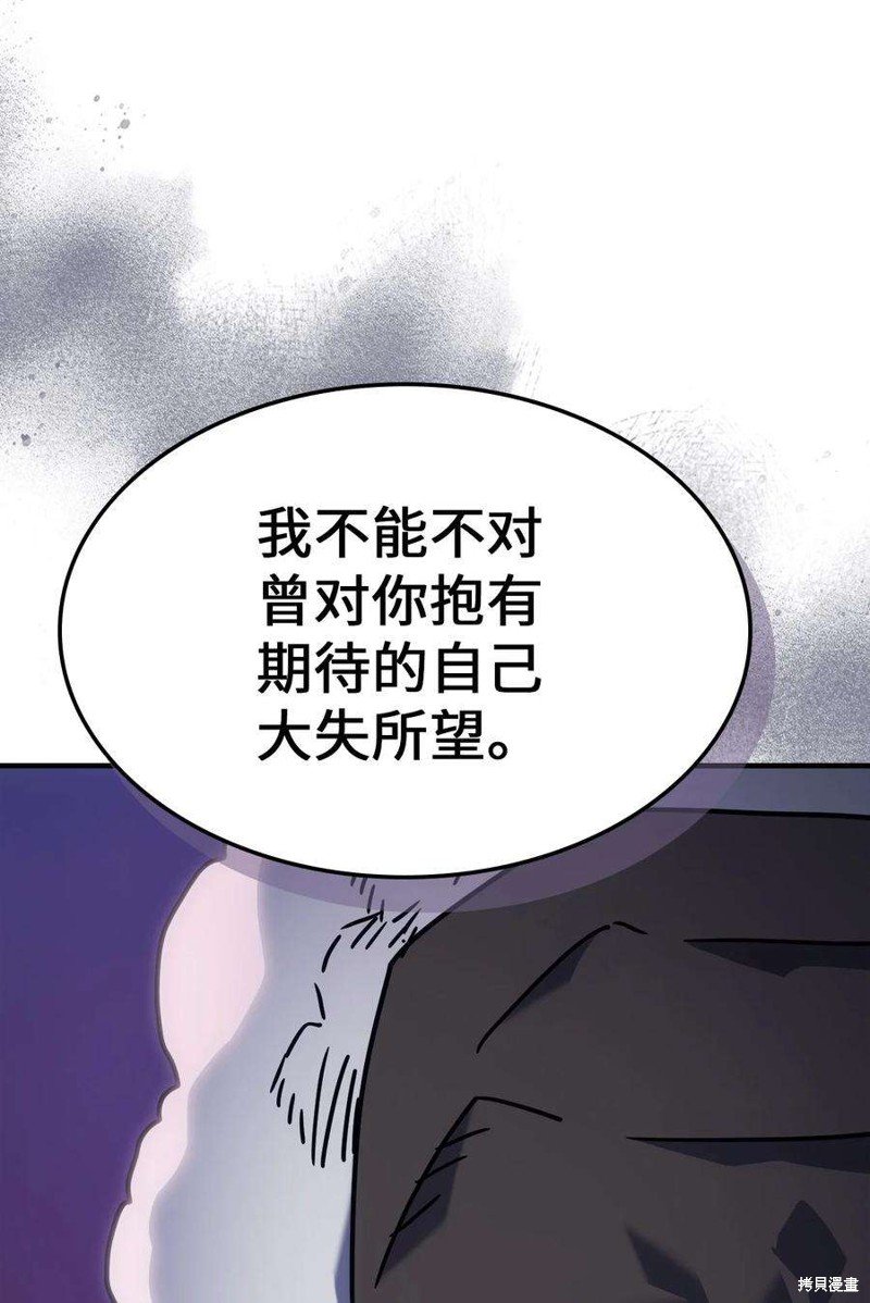 第187话