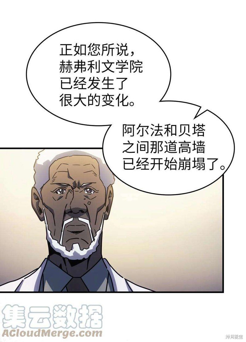 第187话