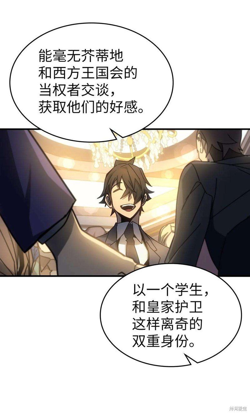 第187话