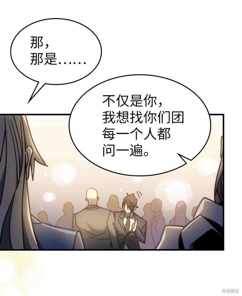 第187话
