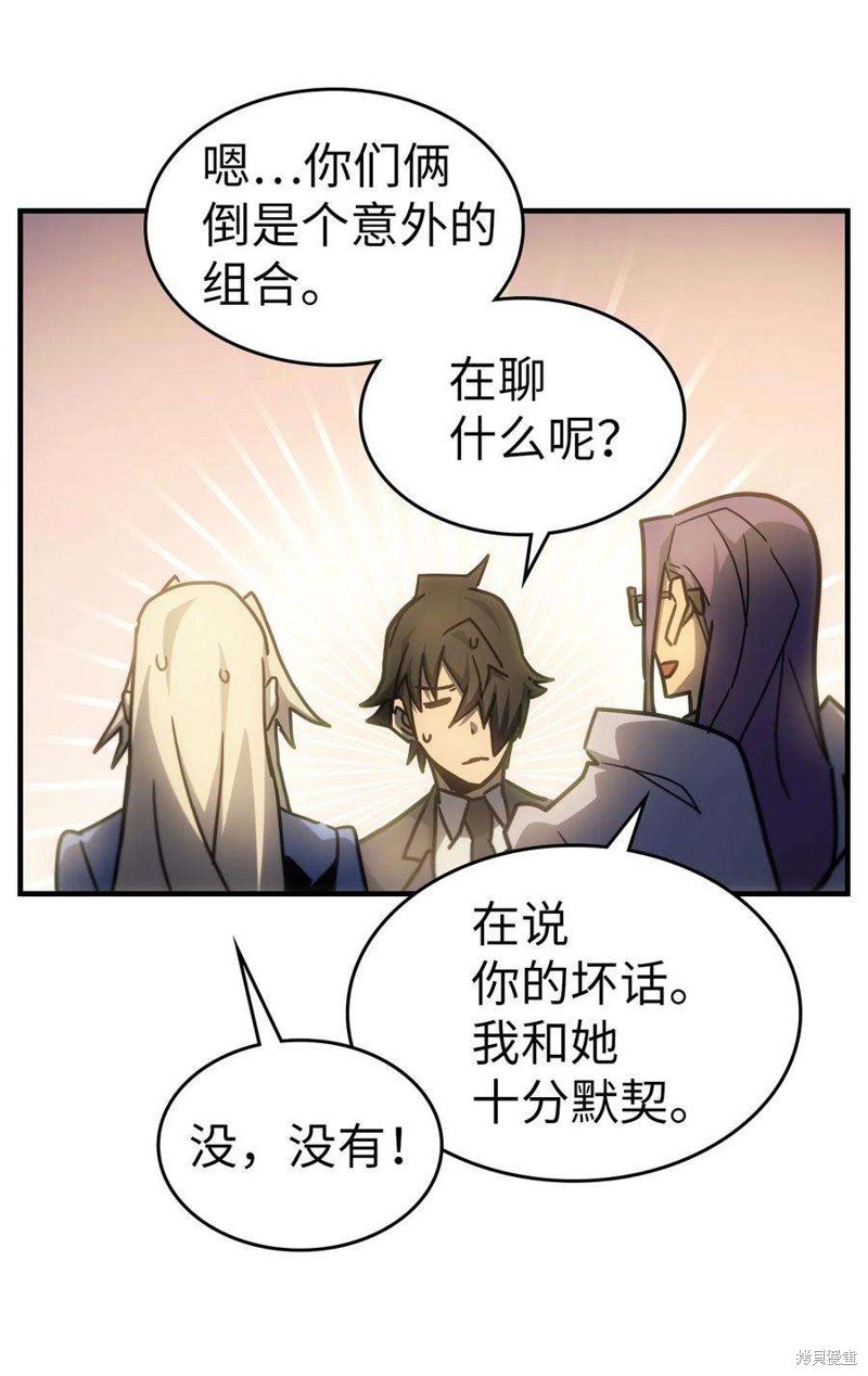 第187话