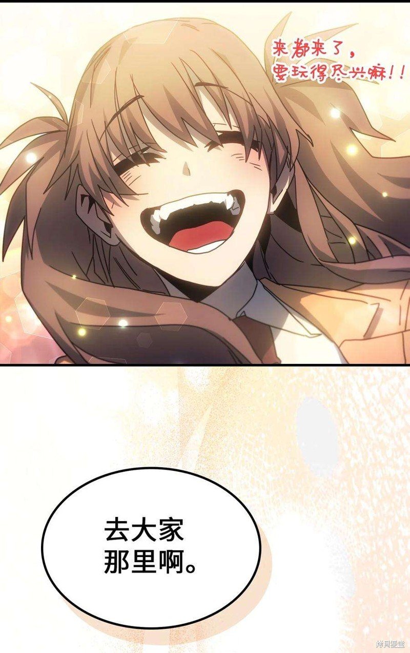 第187话