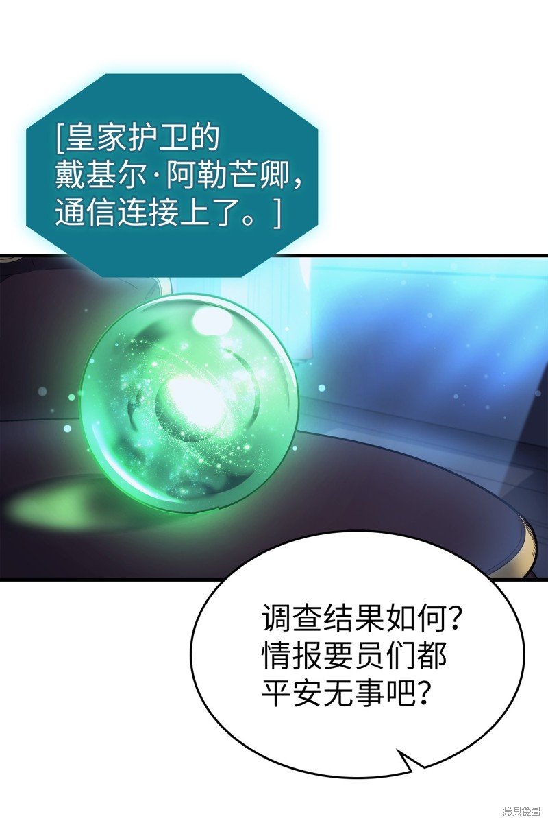 第188话