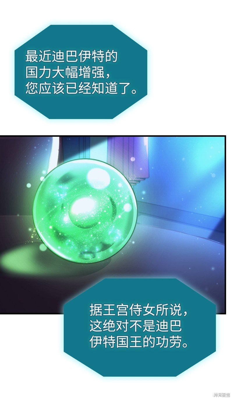 第188话