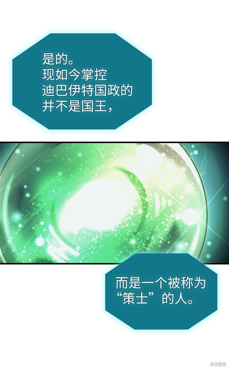 第188话