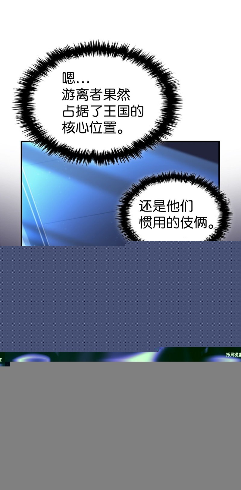 第188话