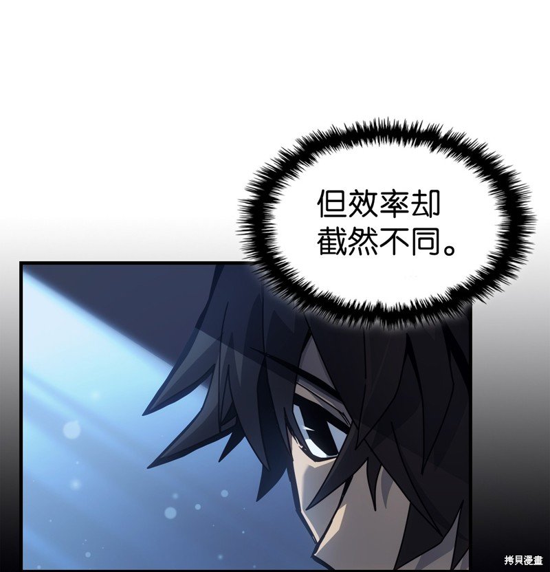第188话