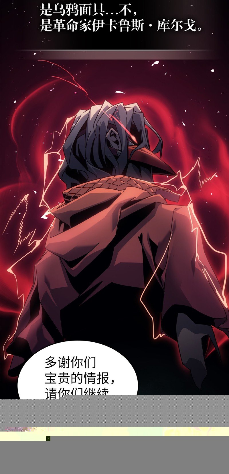 第188话