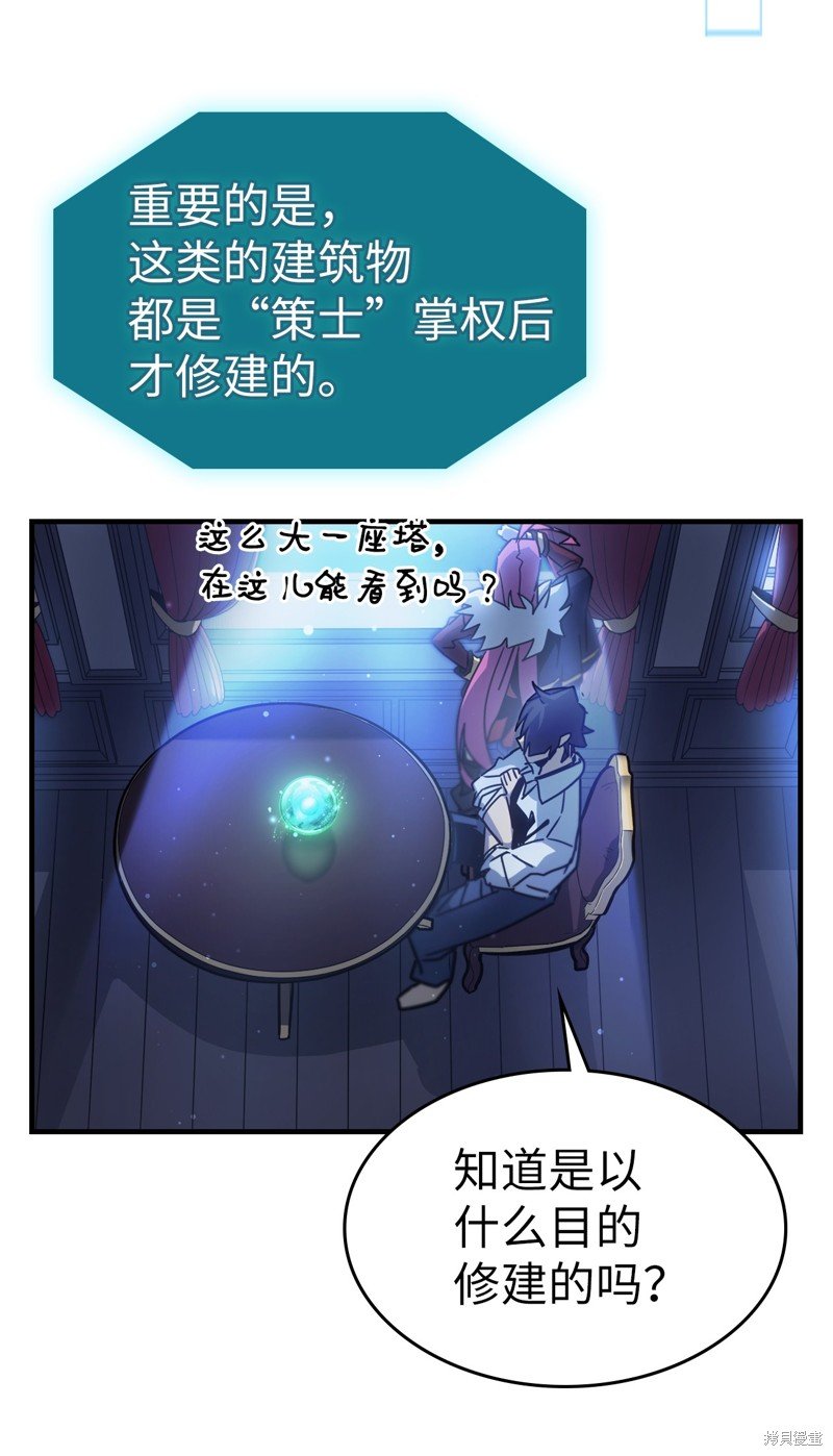 第188话