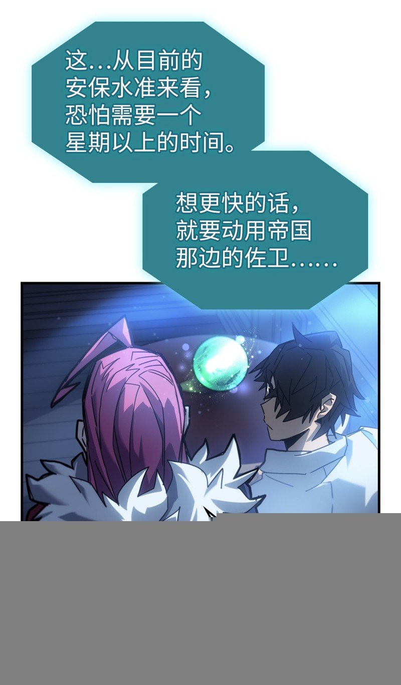 第188话
