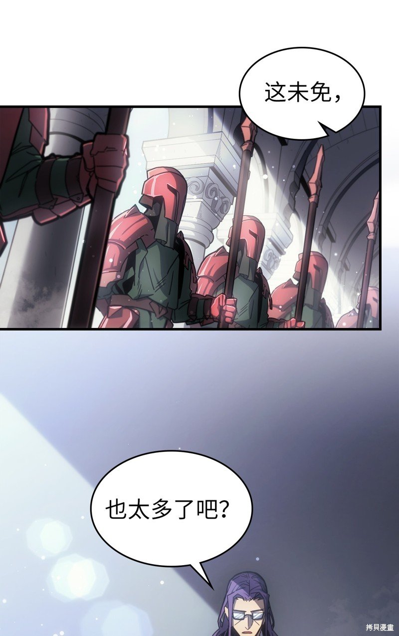 第188话