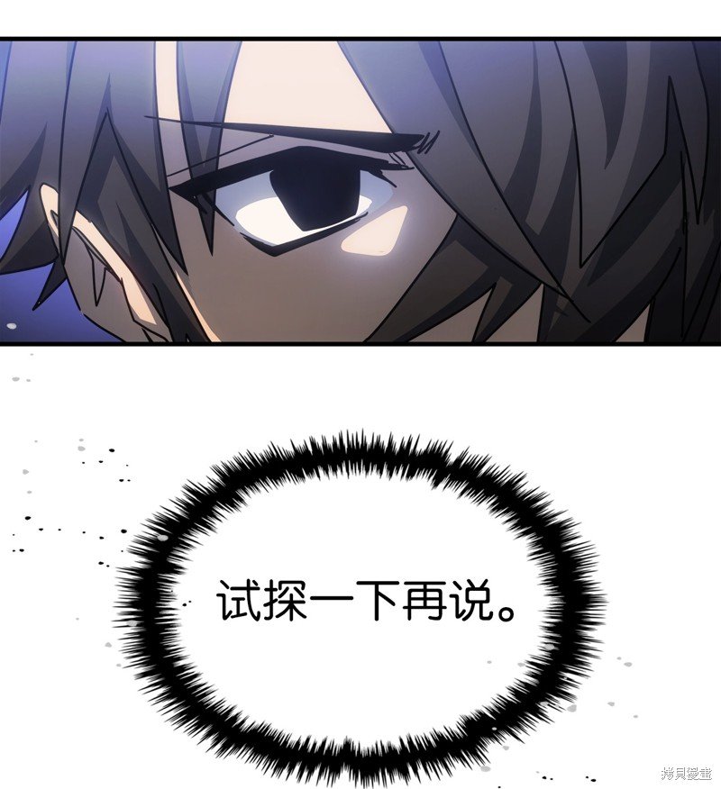 第188话