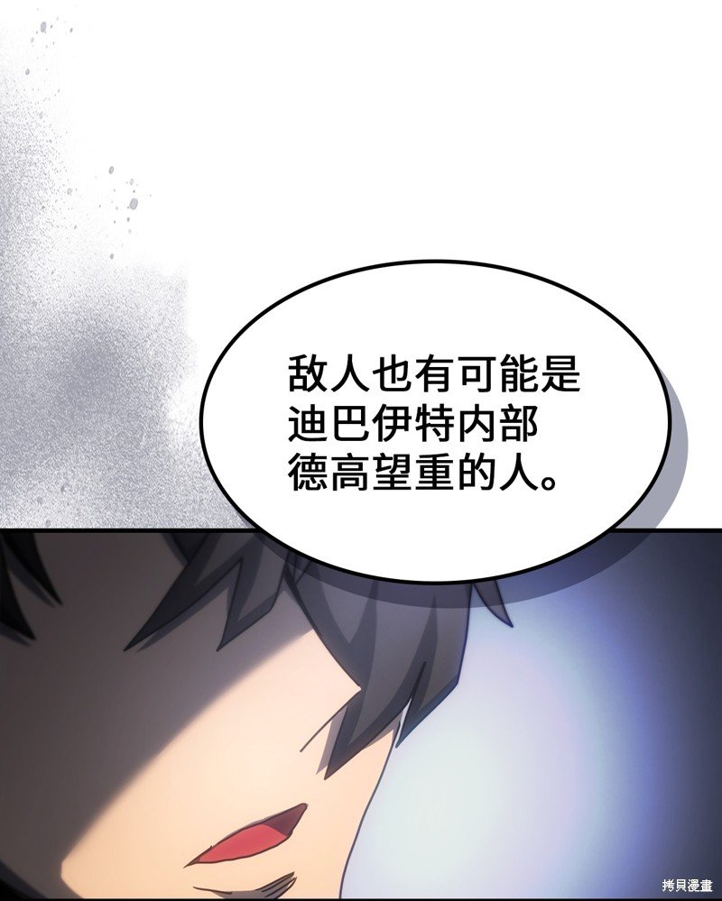 第188话