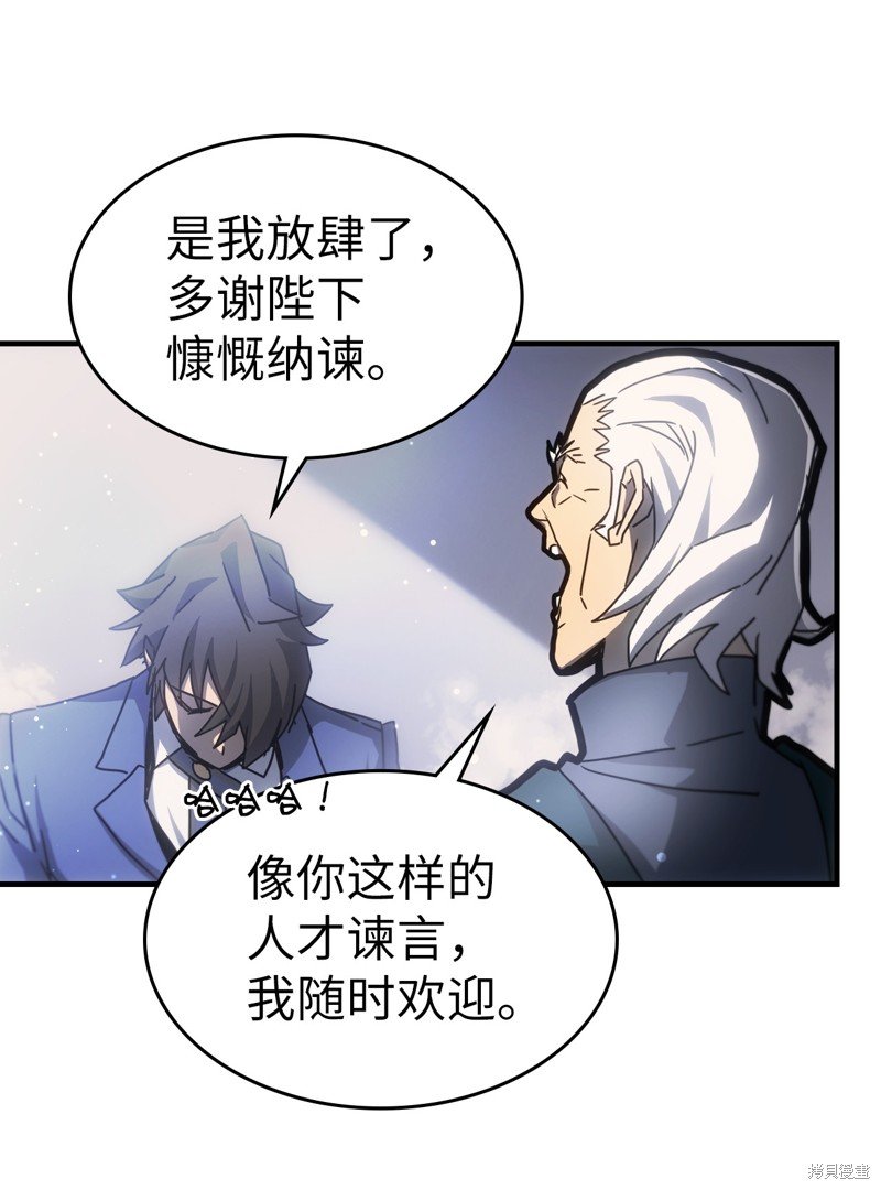 第188话