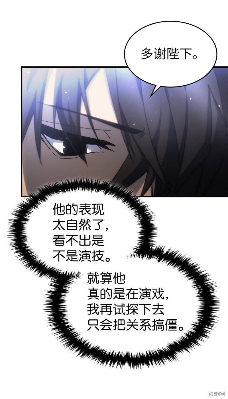 第188话