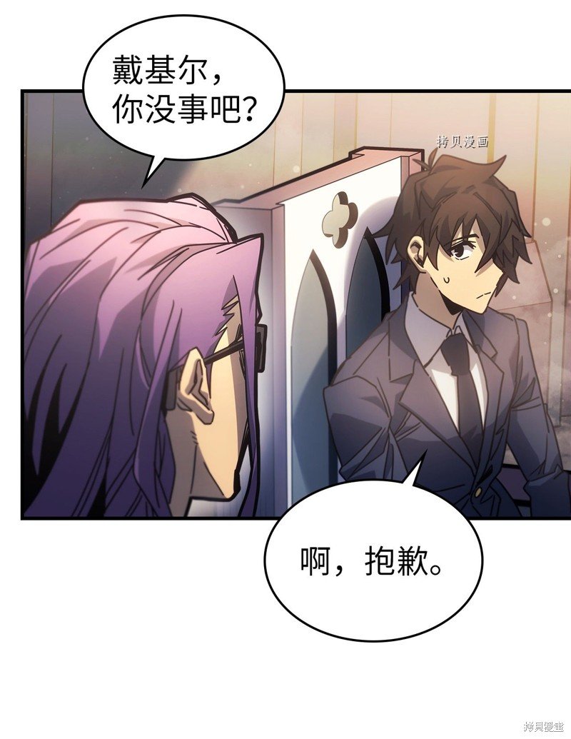 第189话