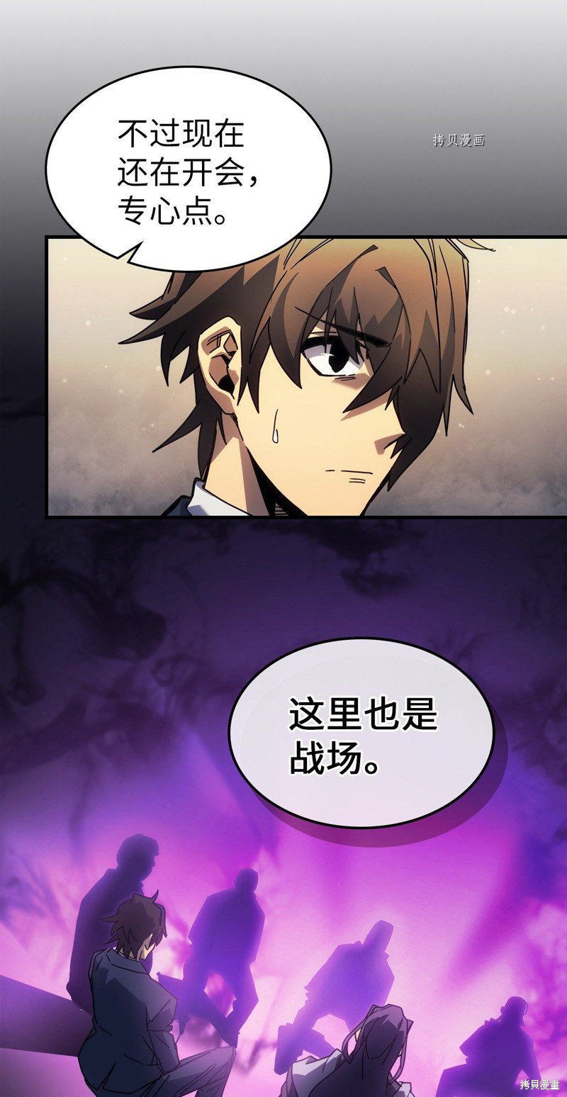 第189话