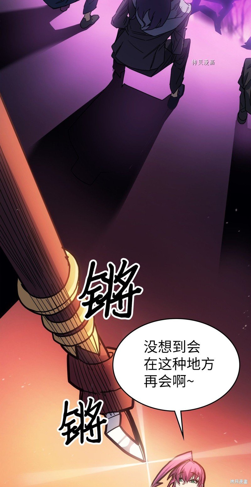 第189话