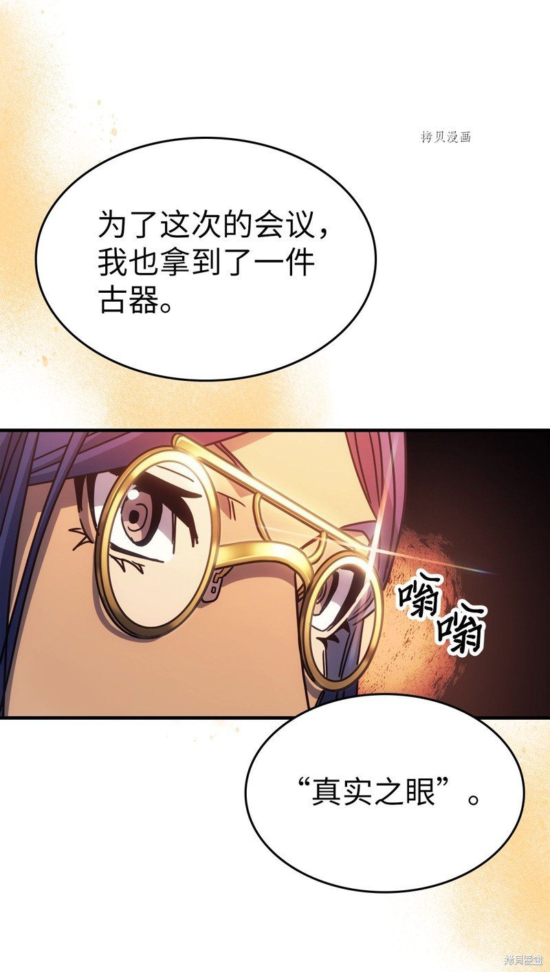 第189话