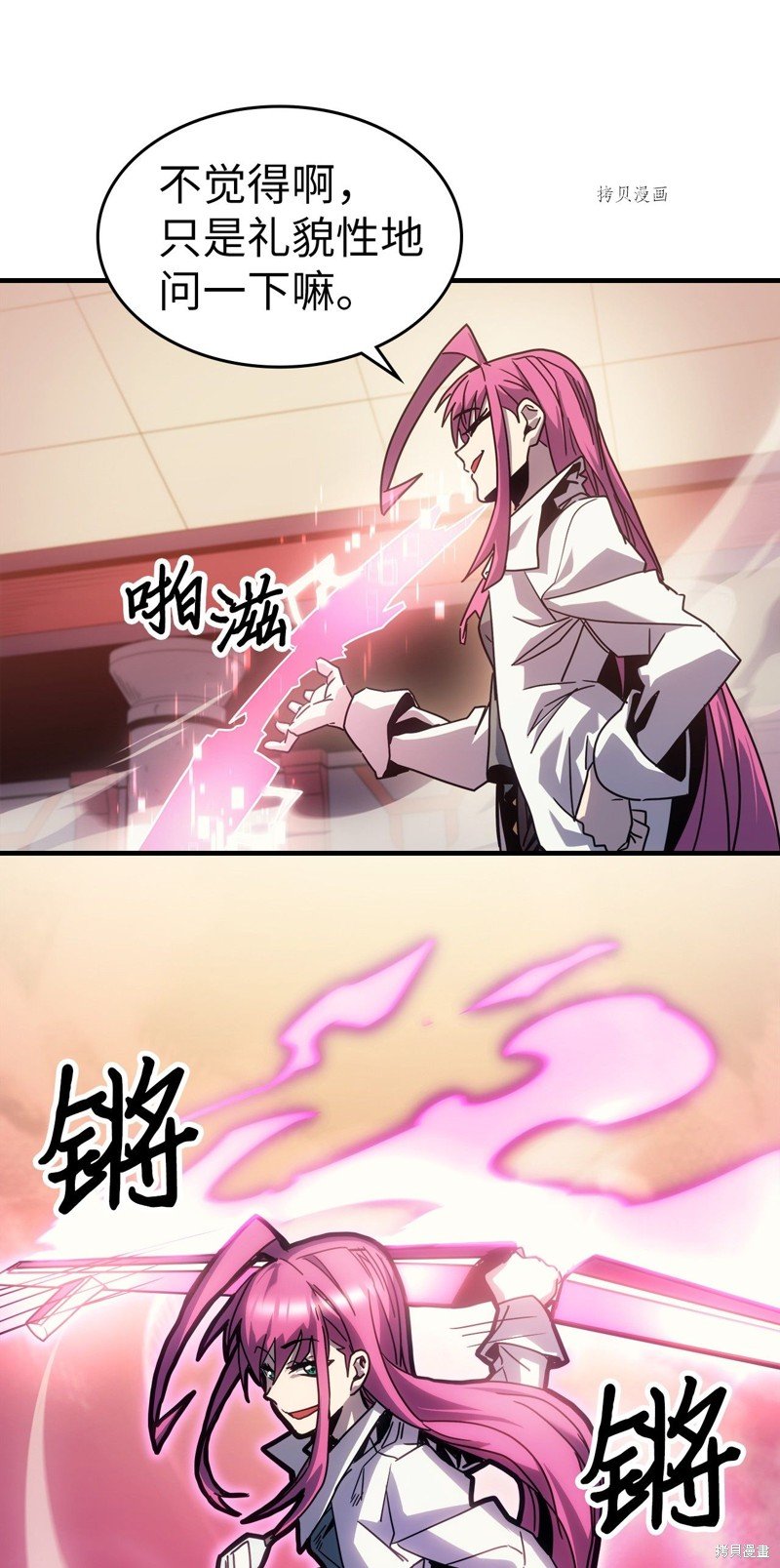 第189话