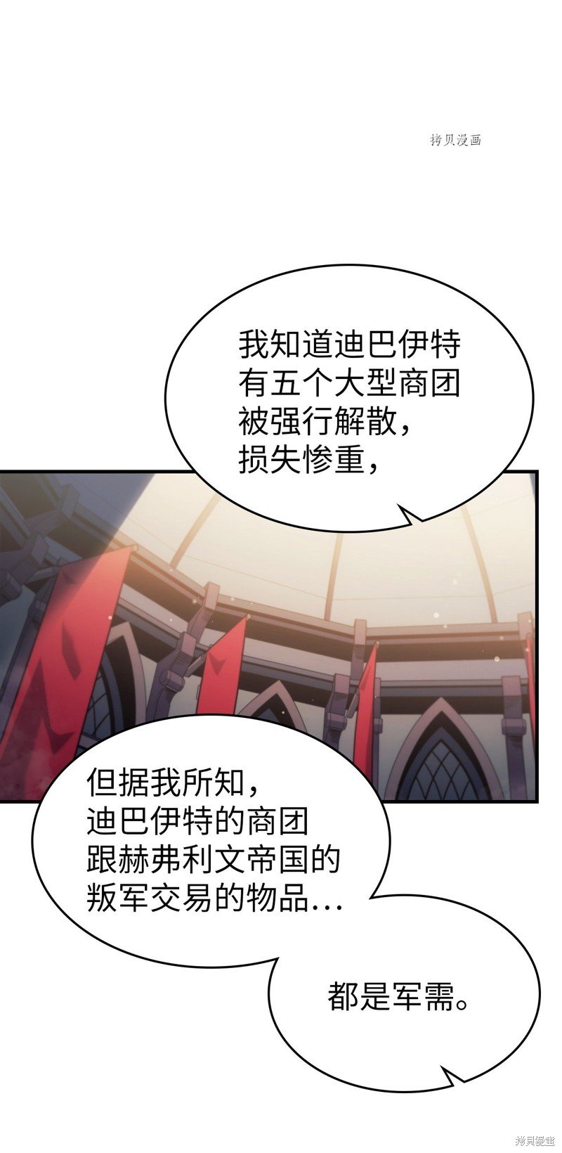 第189话