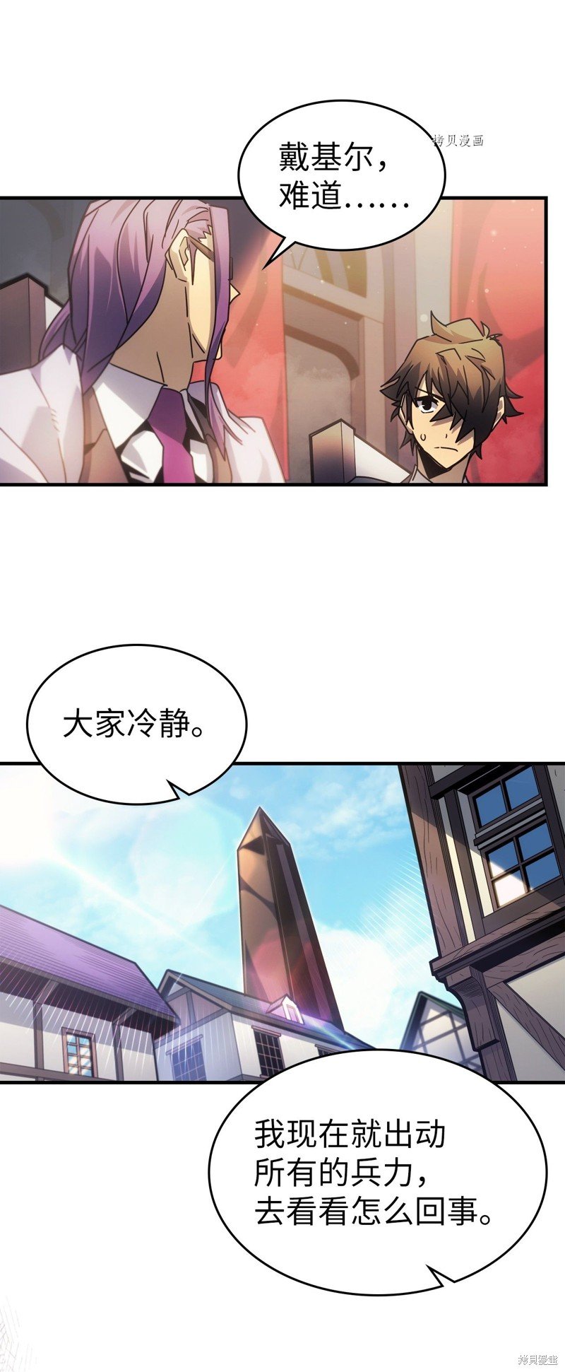 第189话