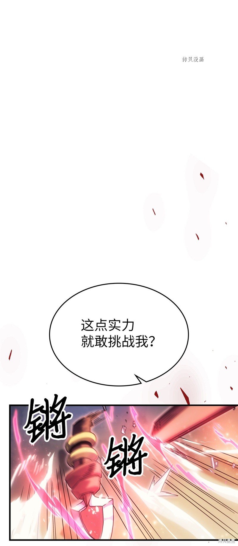第189话