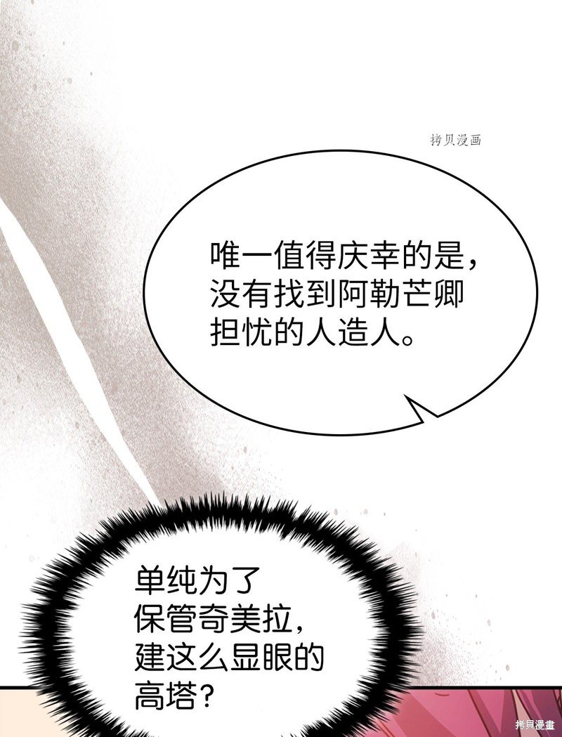 第189话