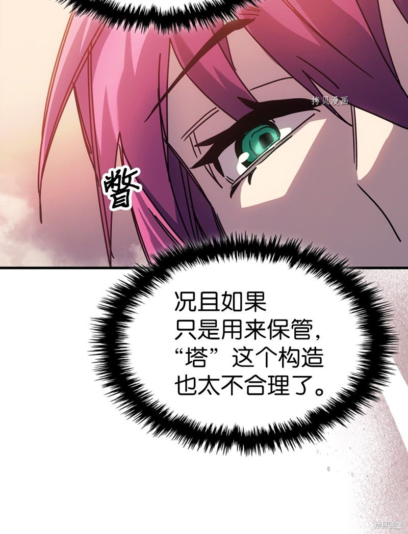 第189话